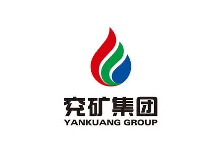 兖矿集团