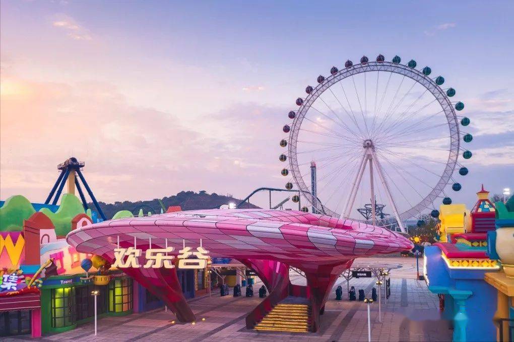 欢乐谷系列-南京欢乐谷