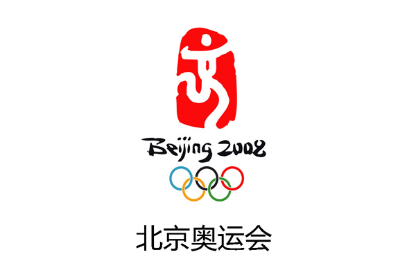 Beijing Olympics